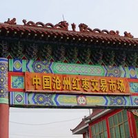 十包零食七包“沧州造”，这座北方城市凭什么火遍全国？