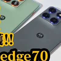 超轻薄新机Motorola edge 70在台上市动手玩｜ 厚度6mm↓｜重量160g↓｜军规认证+完整防水防尘｜g57、g86 Power同步亮相#摩托罗拉 #手机测评