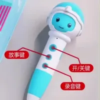 青葫芦点读笔操作教程指南~#点读笔 #点读笔推荐 #启蒙 #启蒙早教 #早教