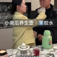 #全玻璃养生壶 #养生壶 #小南瓜养生壶