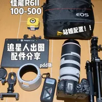 佳能R6ll📷追星人相机配件分享