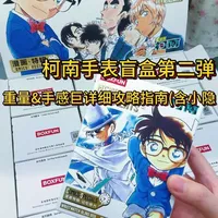 手把手教你抽出自推！柯南原画手表盲盒重量＆手感位置巨详细攻略分享
#柯南 #名侦探柯南 #怪盗基德 #毛利兰 #工藤新一