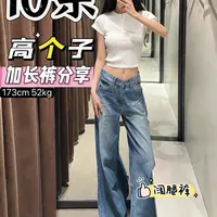 适合高个子女生穿的10条加长裤子，抄作业