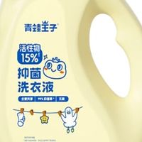 婴儿洗衣液：科学育儿的必要选择