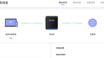 AI带我走了一圈弯路：京东云雅典娜 Wi-Fi 故障排查全过程 
