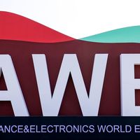 AWE2026闭幕：AI科技集中亮相，产业创新动能持续释放