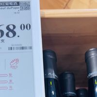 山姆酒柜寻宝，从百元到千元，闭眼入的5款宝藏葡萄酒