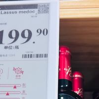 山姆酒柜宝藏指南，百元级闭眼入的法国正统葡萄酒