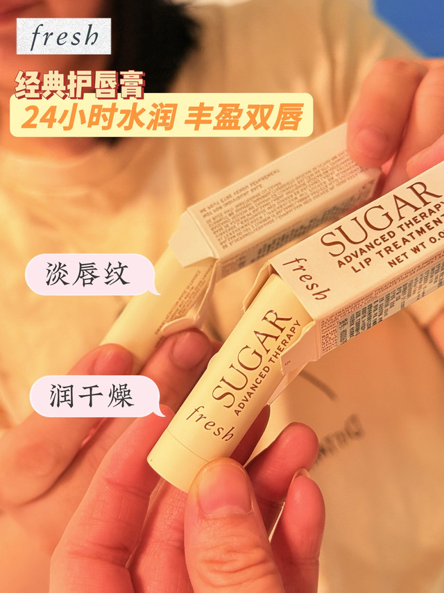 哺乳期宝妈亲测！春季护唇只认馥蕾诗，从起皮到水润一支搞定