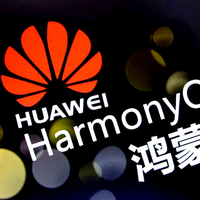 华为摊牌了！余承东说鸿蒙进入“全链时代”了