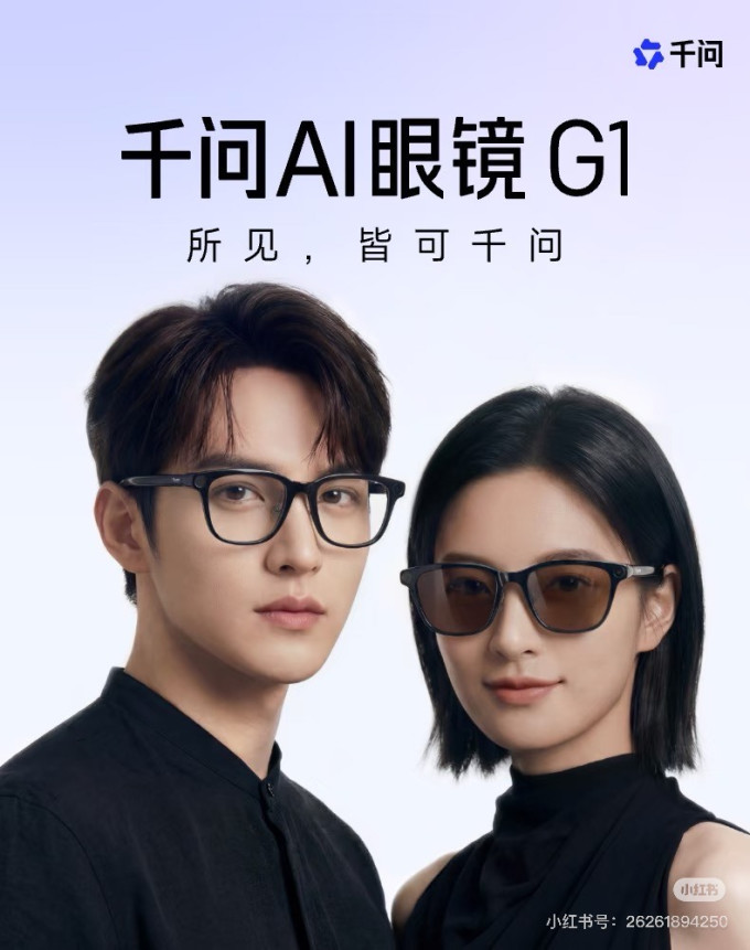 VR设备
