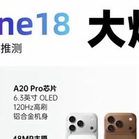 重磅！苹果2026年9月发布会，只上Pro和折叠屏iPhone