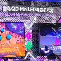 AWE 2026的雷鸟新品速览