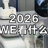 👌来，AWE展会必看！机器人都迷上了捡东西！