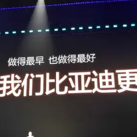 5分钟充好，9分钟充满！比亚迪二代刀片电池发布，燃油车的天塌了