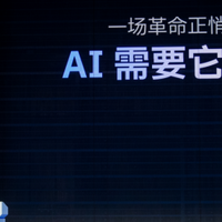 多款新品亮相AWE 2026，XREAL瞄准下一代空间计算平台