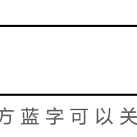 央视3·15晚会曝光增高骗局，负责人称用“心理疗愈”“量子修复”等方法增高，“让宝贝身高轻松增长3到8厘米，无效全额退款”