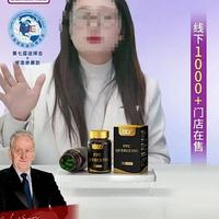 “续命神药”真相曝光！5款网红护肝片成分全部虚标，“百年信赖”产品槲皮素含量接近于零
