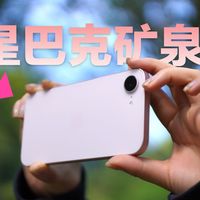 iPhone17e：只适合这3类人！
