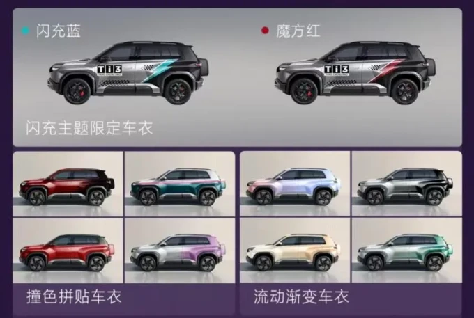 方程豹新能源车