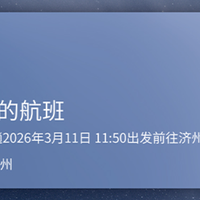 手机品牌 篇零：2026年AI手机推荐：真正的AI，藏在每一次的便捷里