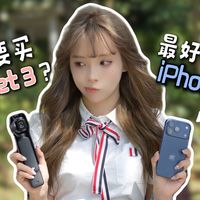 没必要买Pocket3？其实最好相机是你的iPhone!!