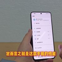 魅20手机如何，适合作为备用机或者为魅族情怀购买体验吗？