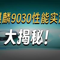华为mate80系列优缺点都是啥？哪个版本适合你？