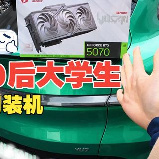 闪现成都给王者V10玩家装一台高颜值主机 装机现场直接开黑！