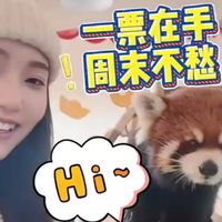 【京津冀的新日常｜这个周末去哪玩？一张联票带你走遍京津冀→】（来源：@北京交通广播）