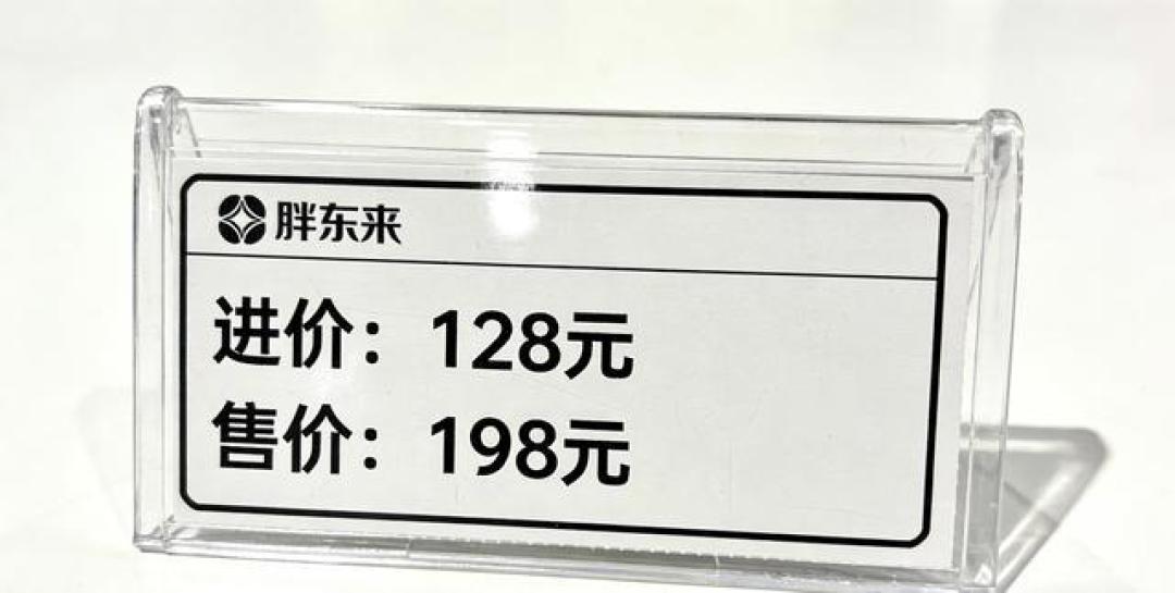 胖东来眼镜超市被挤爆,价格透明到顾客甘愿坐高铁来配镜