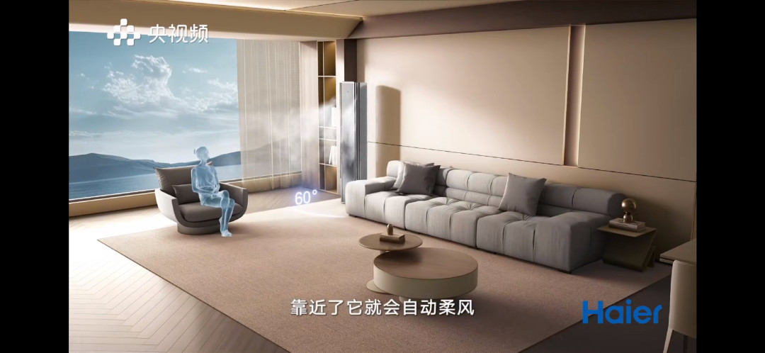 从吹人到躲人,海尔空调里的顶尖科技,原来是这样改变生活的