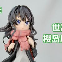 【吉他手办】世嘉 樱岛麻衣 红书包女孩 景品 测评