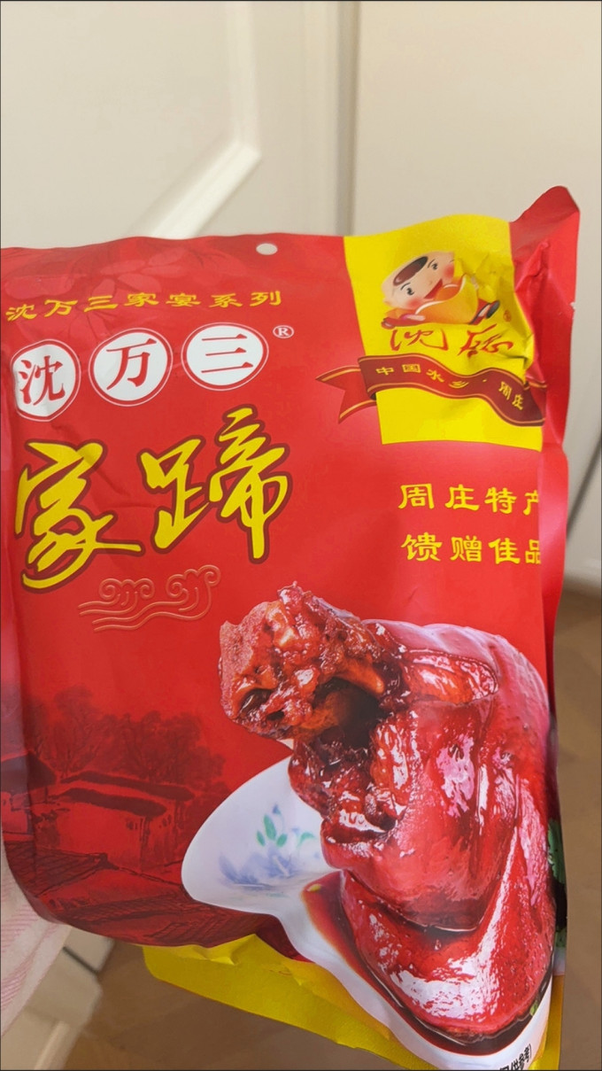 蔬菜
