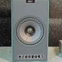 KEF新品Coda W！性价比之王？耳朵怀孕了！🎧