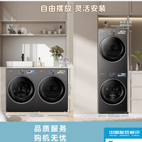 小天鹅小乌梅3.0洗烘套装滚筒洗衣机全自动+热泵烘干机 购买分析