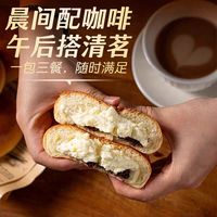 学生党早餐封神✨邻小言九度七奶油红豆包太香啦