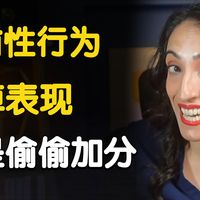 男性必看：赛前性行为、自慰，会毁掉运动能力还是能偷偷加分？