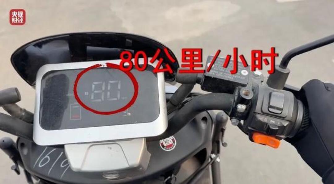 小电驴狂飙背后:是商家逐利,还是3.8亿用户的民生刚需?