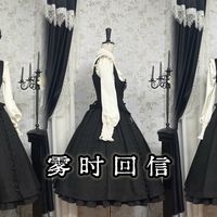 国牌原创cla系Lolita测评｜雾时回信jsk、衬衫