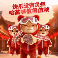 邻小言哈基米南北豆饼&老式绿豆糕｜早餐零食双在线✨