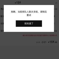 根本抢不到！秒售罄！瞬间卖出3万件，价格飙涨超8倍
