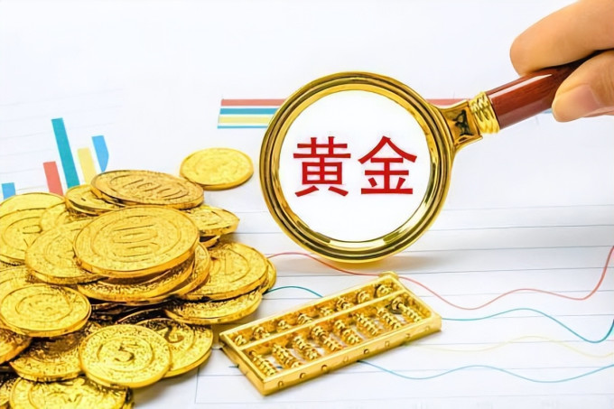 黄金首饰