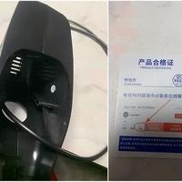 男子网购行车记录仪发现质量有问题，要求商家提供检测报告却收到疑似P图的照片，平台客服称会严罚售假商家，卖家承诺十倍赔偿