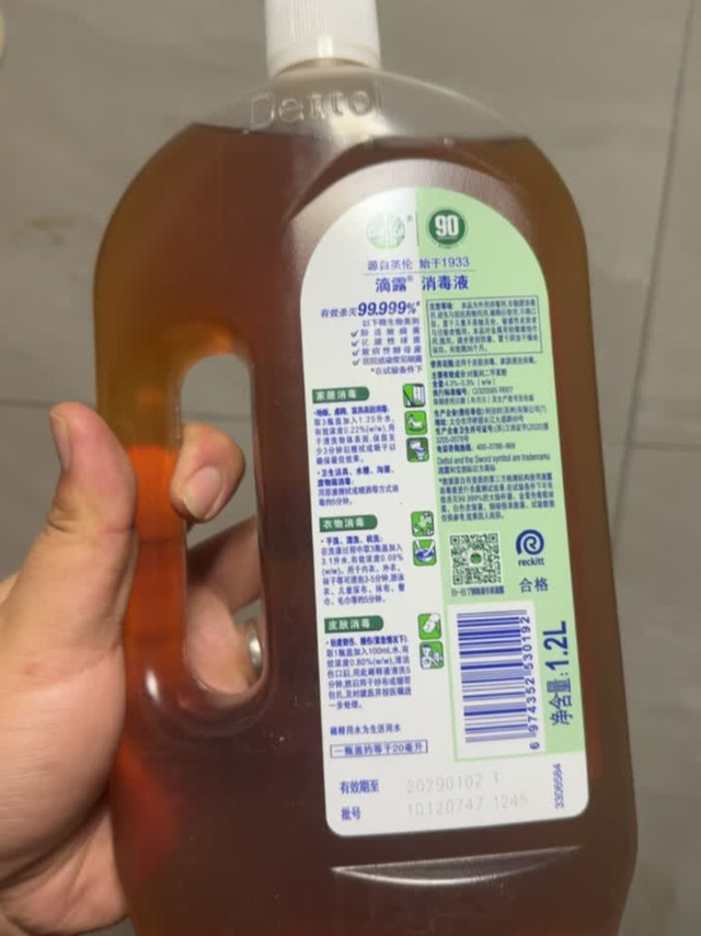 我的春天换季好帮手——滴露消毒液