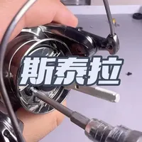 斯泰拉维修保养，塑料齿缺牙#斯泰拉 #斯泰拉纺车轮 #小强哥路亚维修保养 #禧玛诺