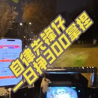 极核，小牛，九号三大外卖神车如何选？   #日常vlog #顺丰同城骑士 #创作者激励计划 #外卖小哥 #小牛电动