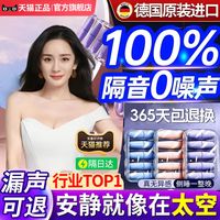 【轻众测】BFAE 隔音耳塞：浅眠党终于找到静音救命稻草！