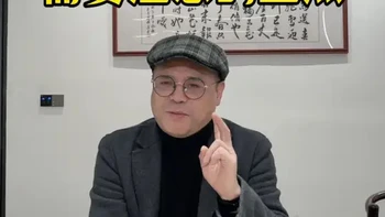 想买家用卡拉OK音响，别一上来就被忽悠！
这条视频把买K歌音响最容易踩的3个坑
和讲得明明白白。
口径选择功率、搭配、效果、避坑一次讲透，
新手也能选对，在家唱出KTV效果！#音响#每日分享#自媒体#自媒体创业#口播短视频