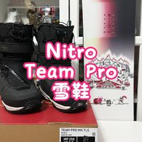 Nitro Team Pro雪鞋开箱